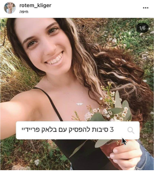 instagram-post-3.png